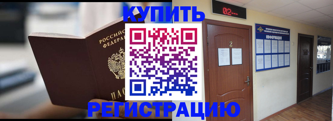 регистрация для школы в Каргате