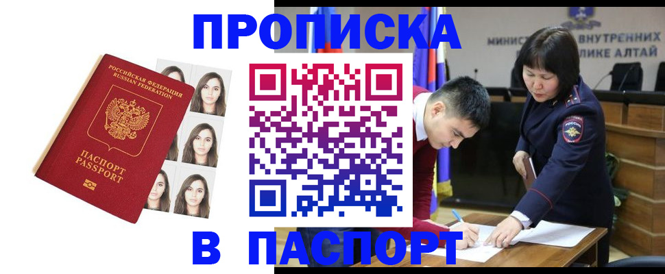где прописаться в Каргате